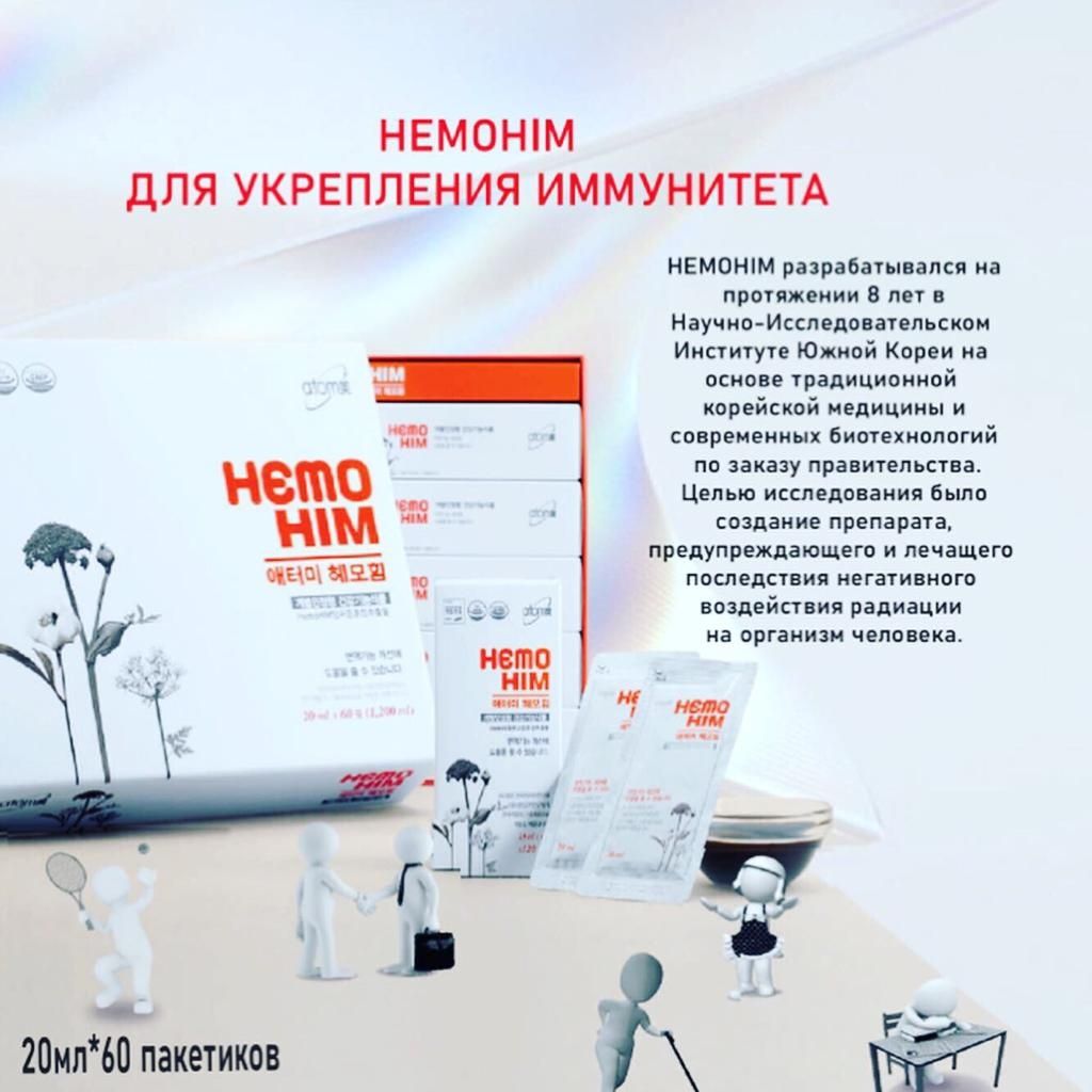 Витамин. Одежда. Мантоварка
