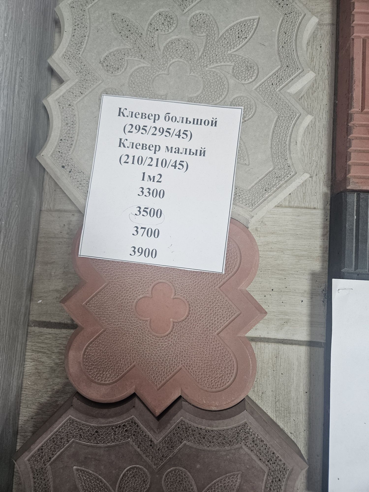 Брусчатка различные цвета  и толщина