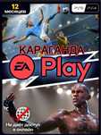 [50]+ игр ,подписка Ps Plus EA PLAY , в каталоге FC 24 UFC 5 UFC 4
