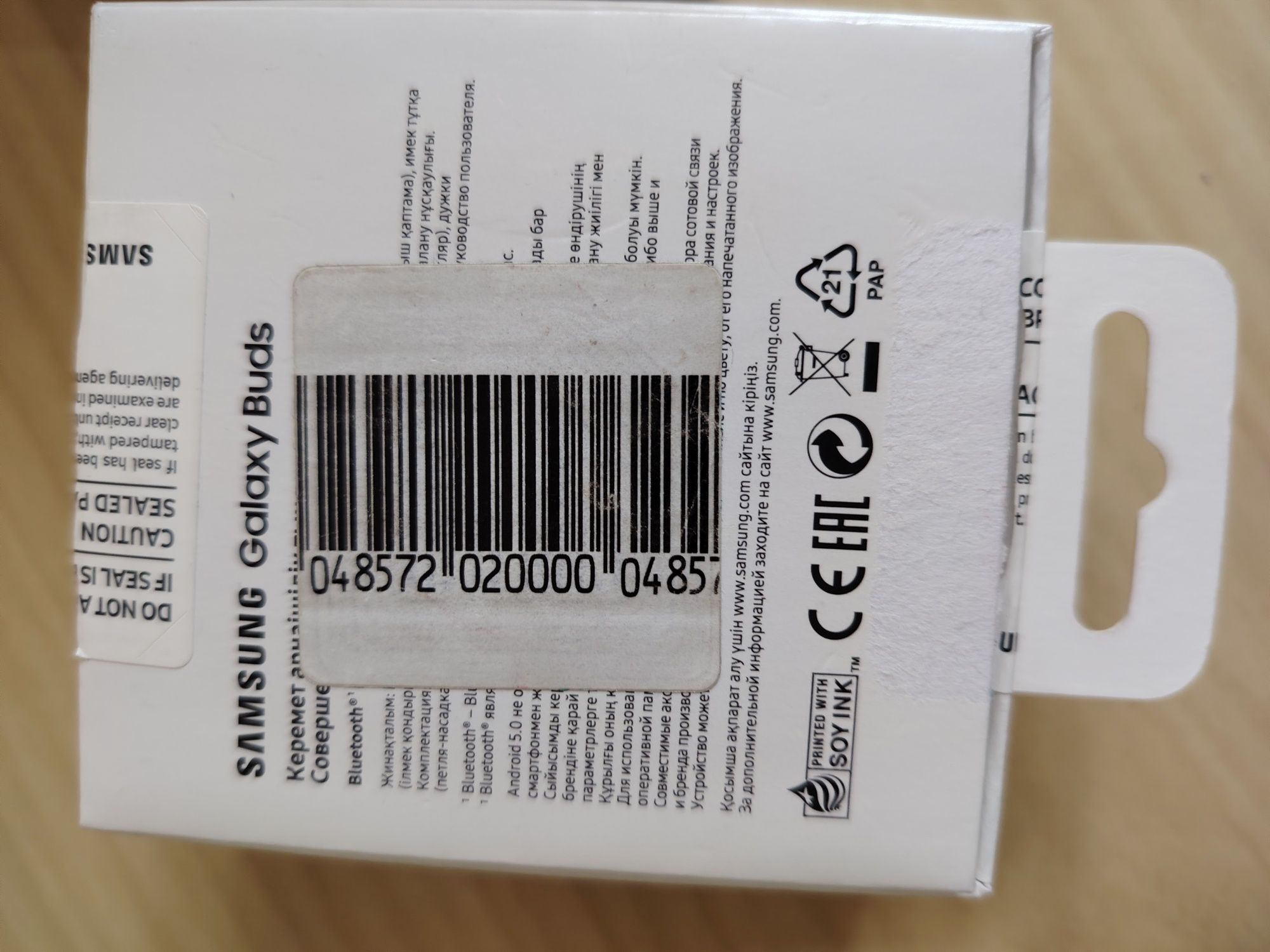 Смартфон Samsung a41, и наушники