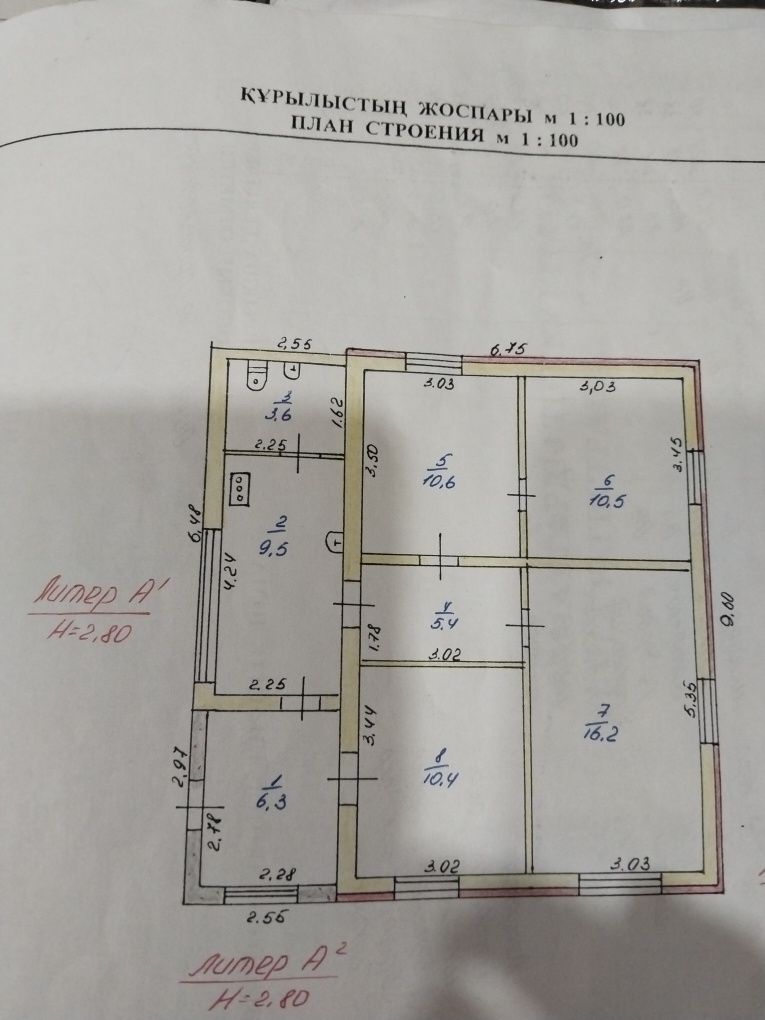 Срочно продам дом