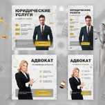 Сильный адвокат, юрист, защитник в суде