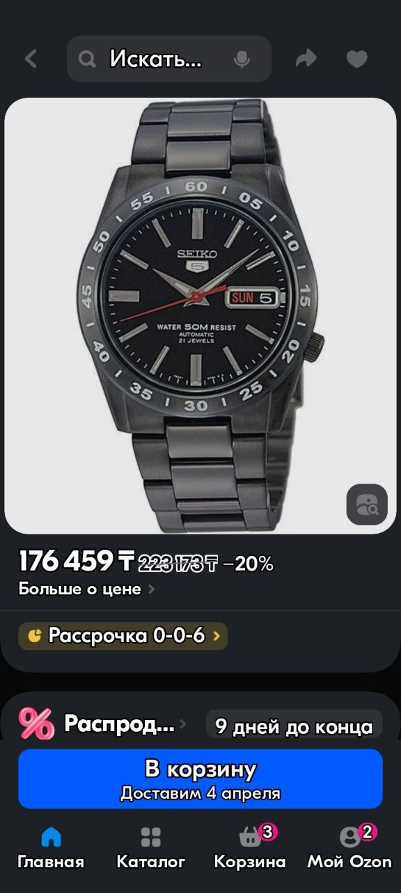 Часы seiko5regular внутренняя модель для рынка японии