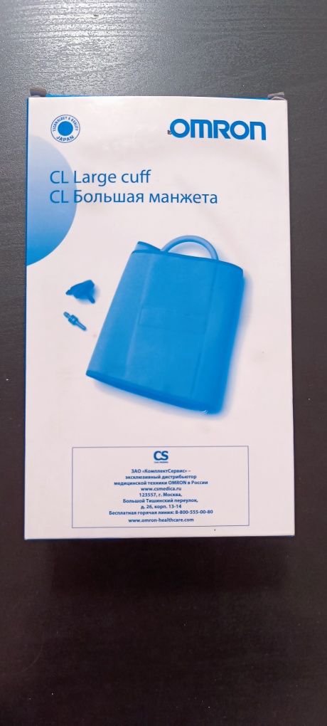 Манжета для тонометра Omron большая