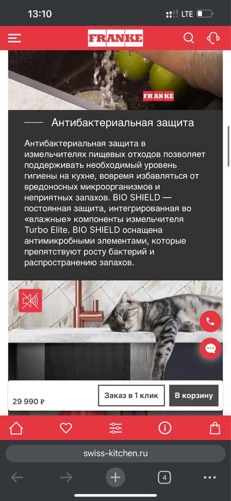 Измельчитель продаю в хорошем состоянии