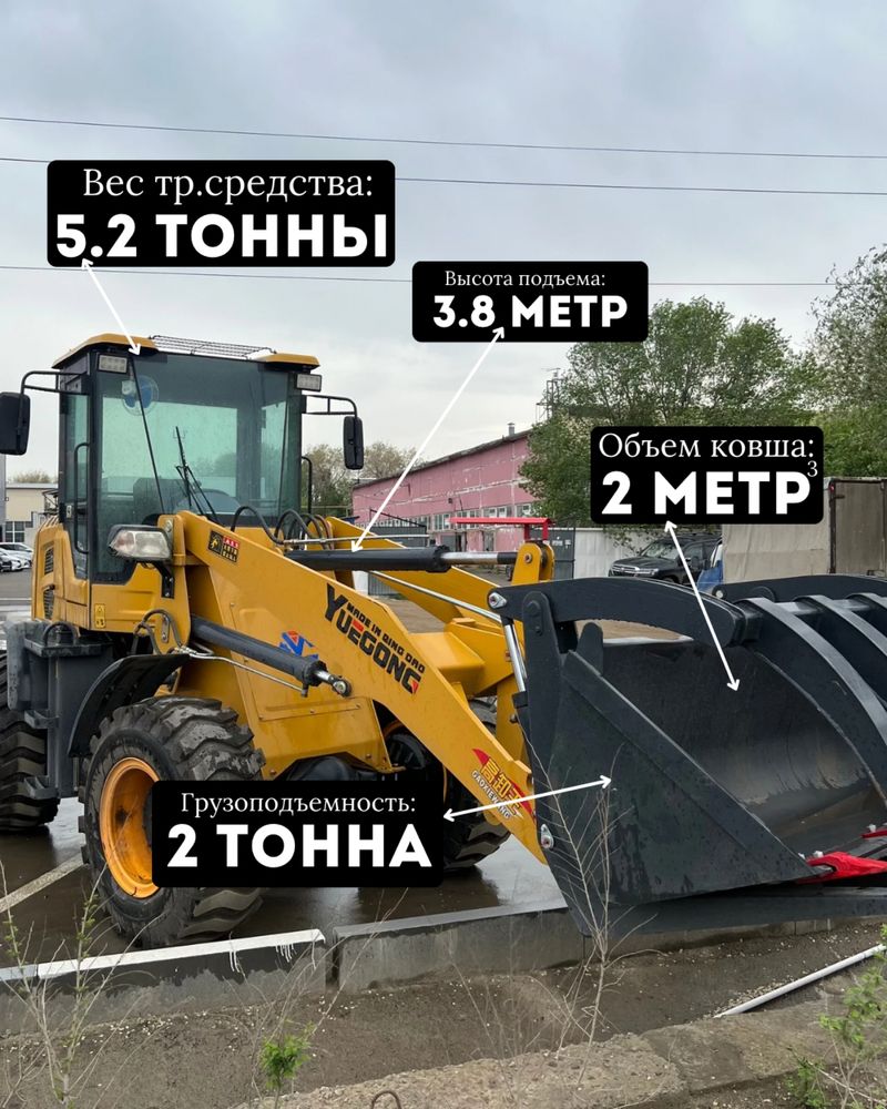 Продается фронтальный погрузчик 946 | Актобе
