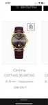 Продам Швейцарские женские часы Certina