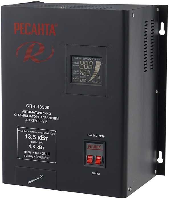 Стабилизатор напряжения РЕСАНТА СПН-13500