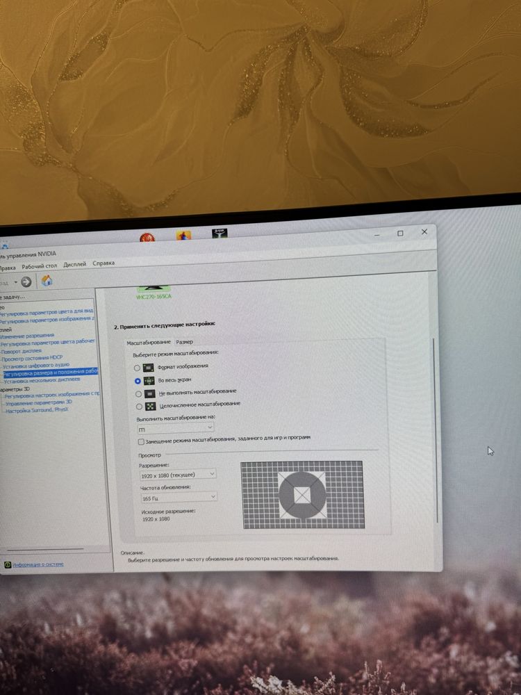 Пк rtx4060 моник 165