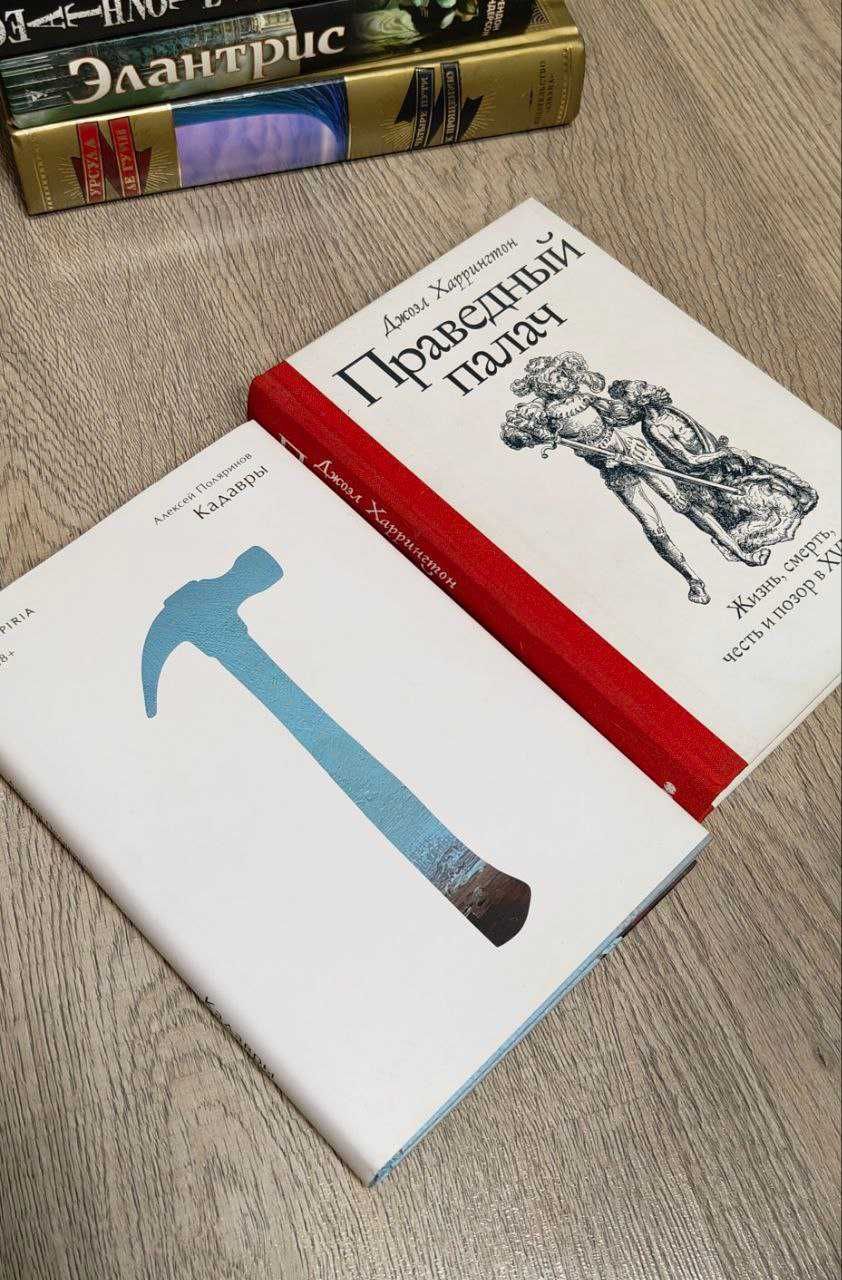 Продам книги состояние хорошее