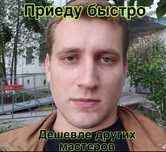 Обслуживание и Ремонт Macbook, iMac, ноутбуков, компьютеров, планшетов