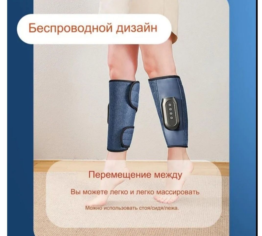 3D массажёр переносной на акомуляторе