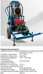 Буровая установка МГБУ. До 150 метров.