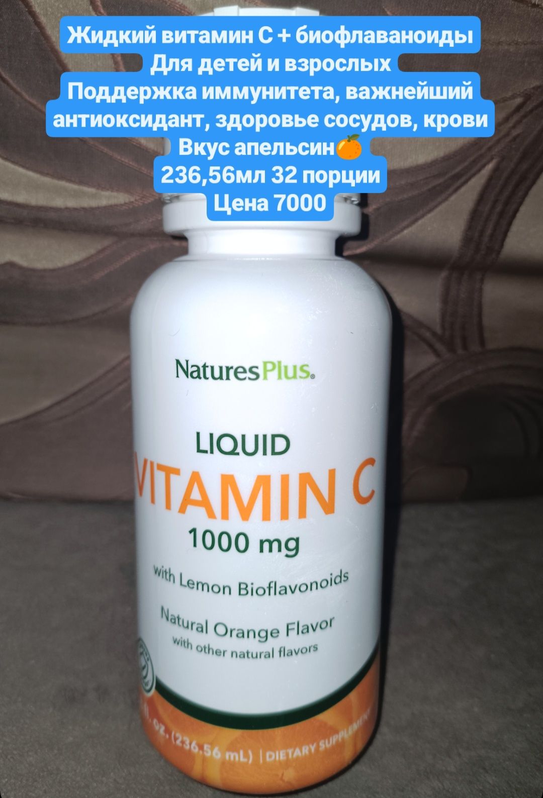 Витамины для детей Iherb
