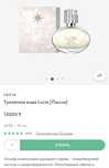 Люсия новый срочно