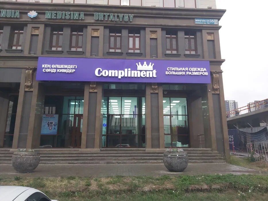 Наружная реклама, объёмные буквы, вывески, лайтбоксы. Жарнама