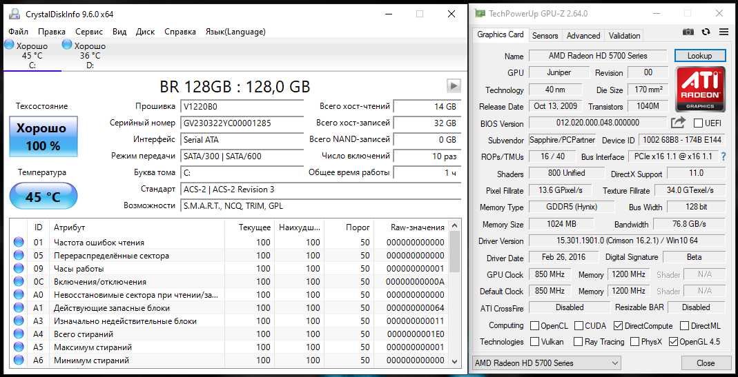 Комплект XEON 2670\RAM 8GB\HD5770 1GB\SSD 120GB\HDD 250GB