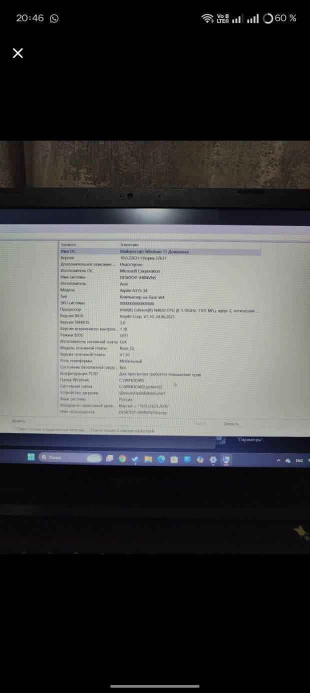 Ноутбук Acer Aspire №3.15.6"/4 Гб/hdd 1000 Гб/Без ОС/A315-34