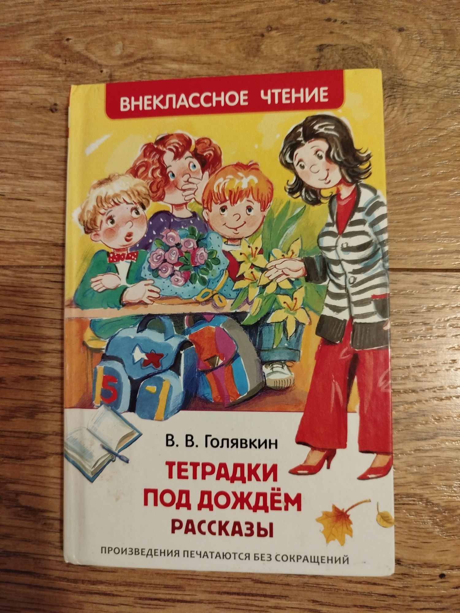 Продам детские книги Б/У в хорошем качестве.