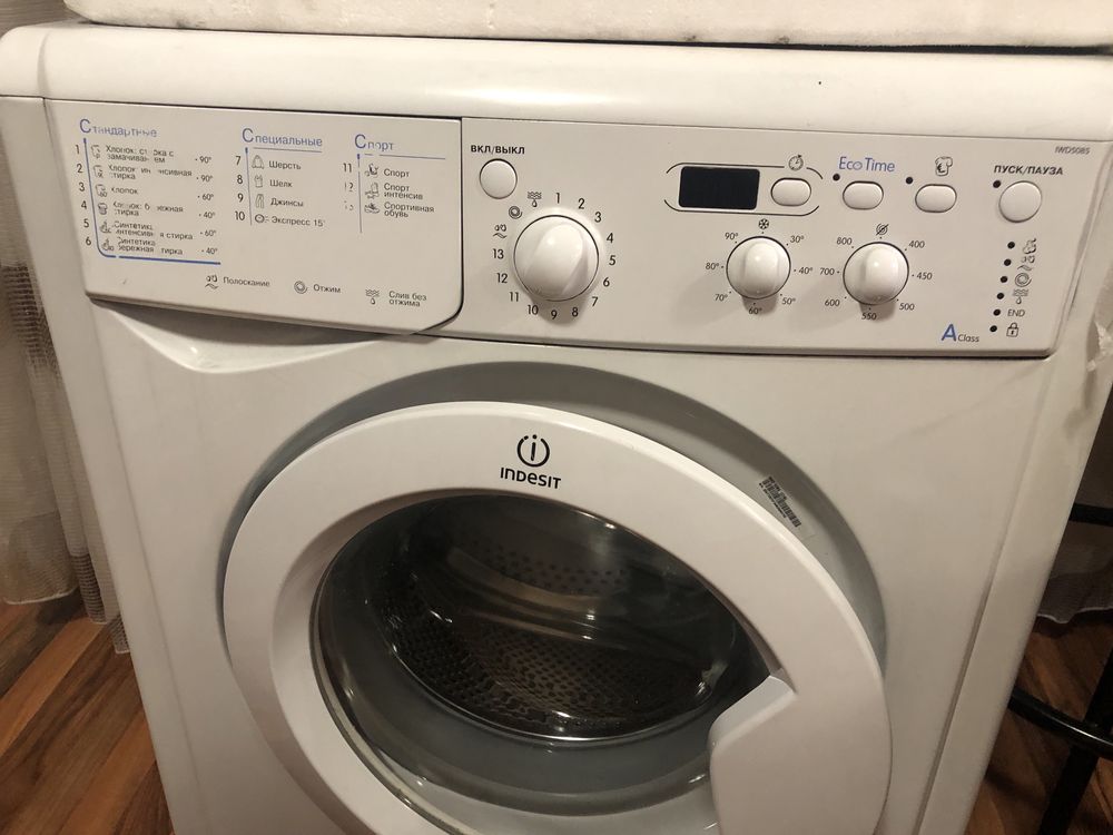 Стиральная машина “Indesit”