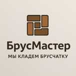 Кладём и демантируем брусчатку