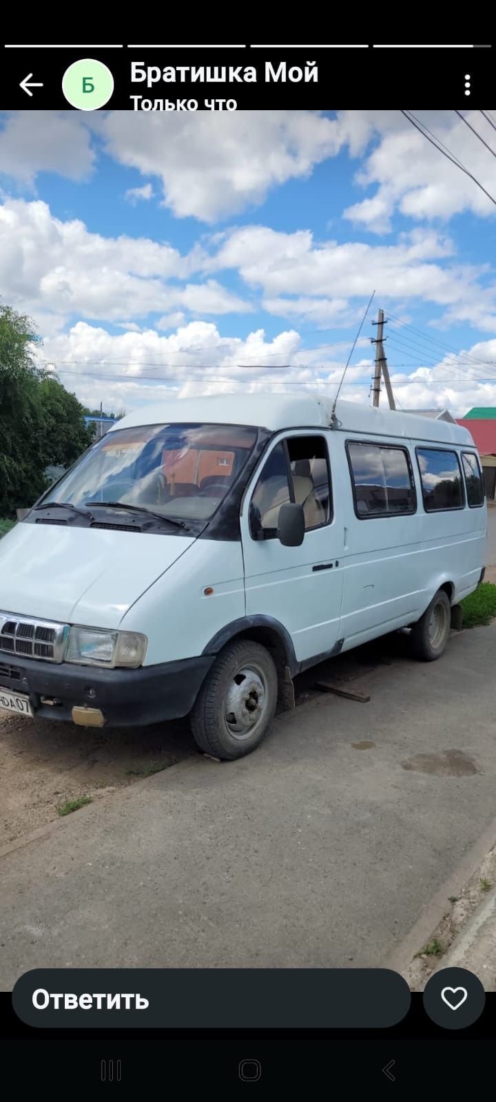 Продам газель 1,5 млн