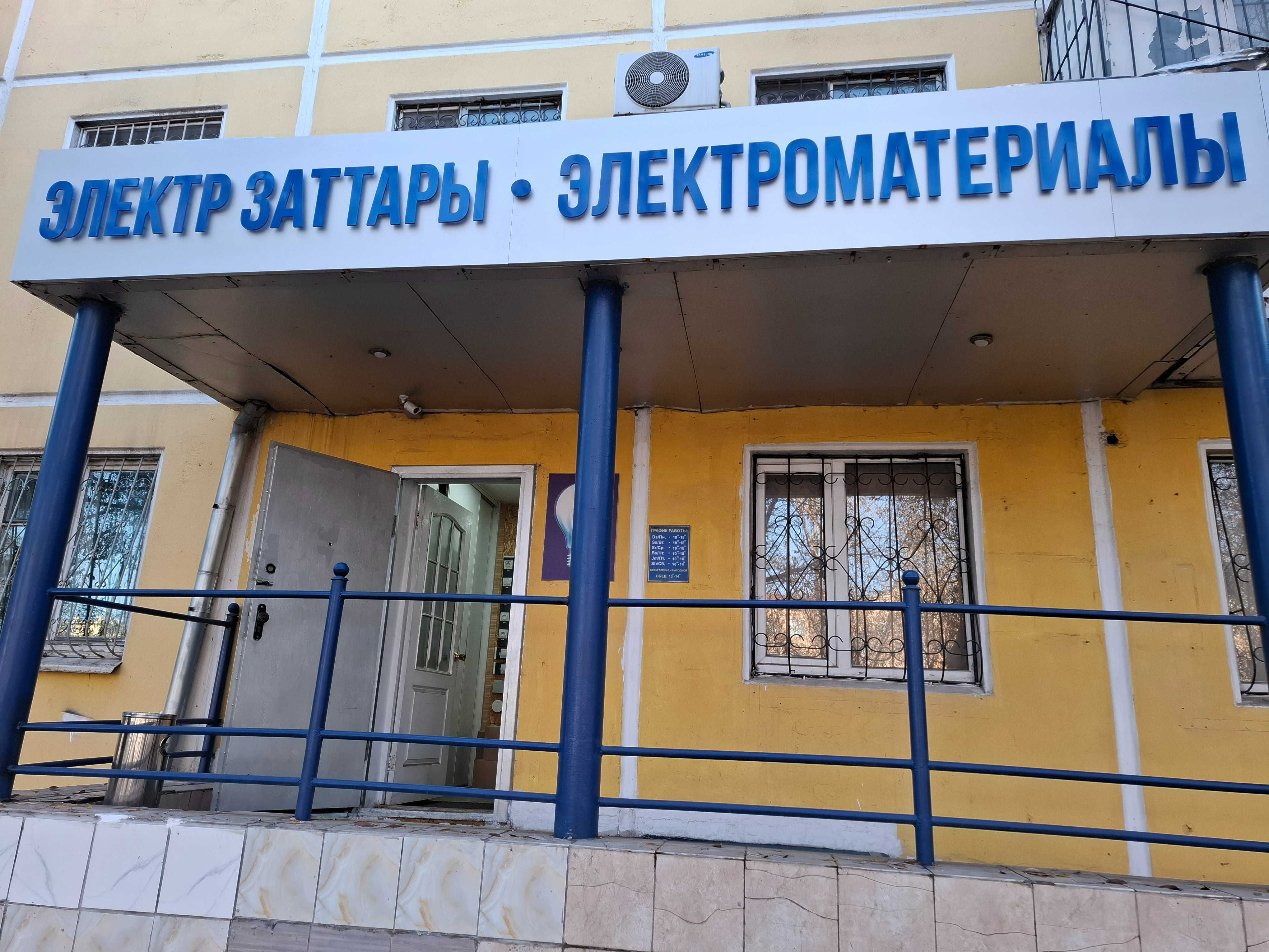 Счетчик Меркурий 201.8 с ж/к дисплеем, гарантия 3 года.