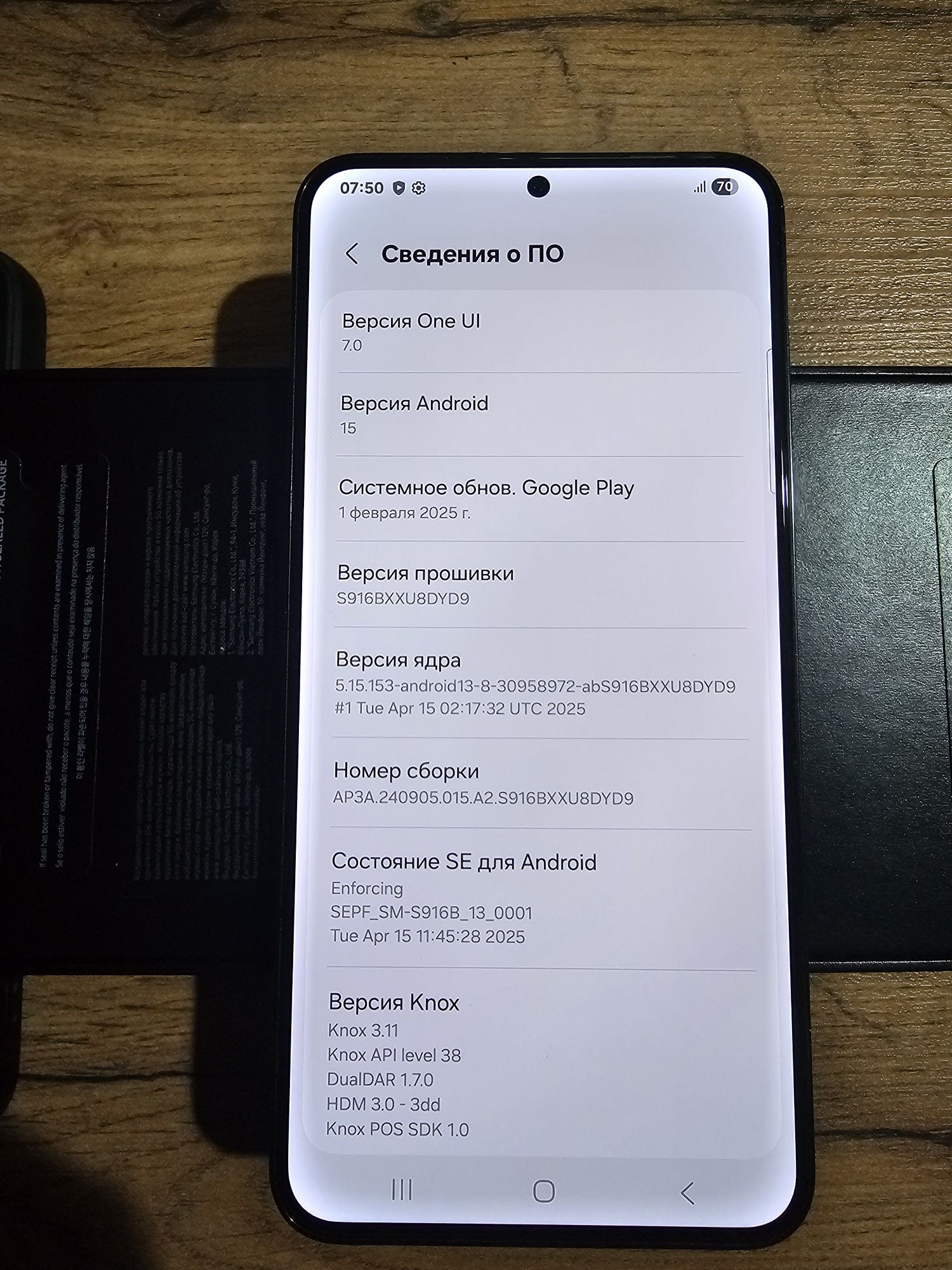 Samsung s23 plus