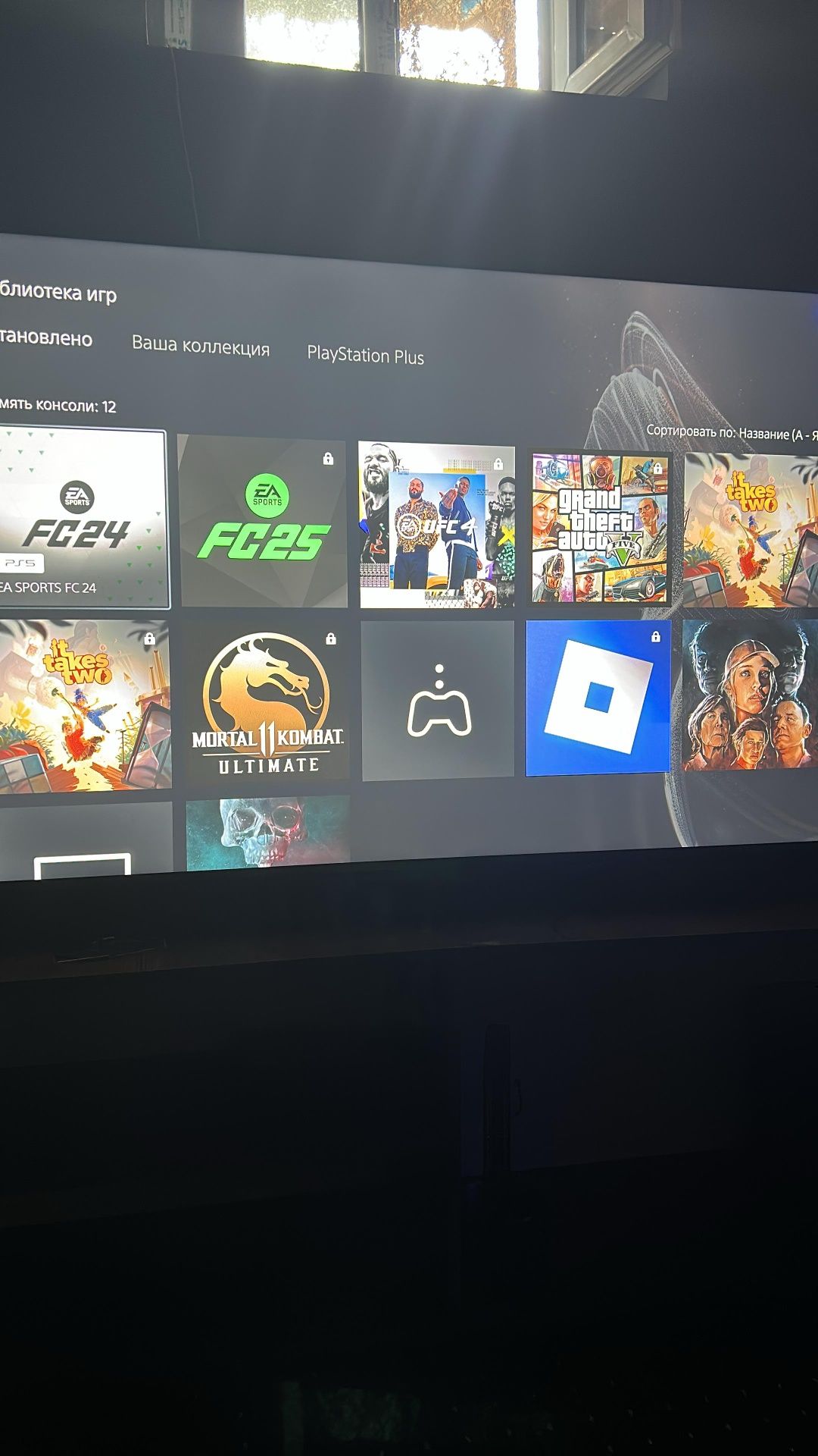 Pleystation 5 с играми UFS FIFA 24 FIFA 25 и насколько игри