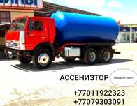 Услуга Ассенизатора,  Откачка. Гавновоз