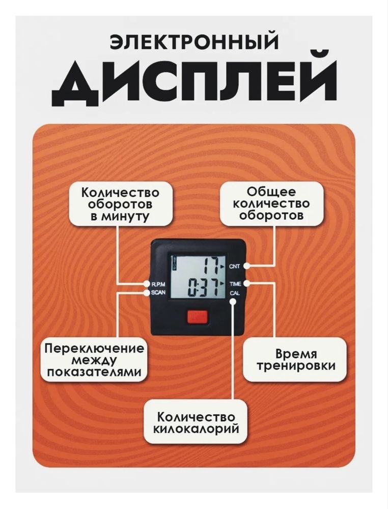 Тренажер для реабилитации ног и рук