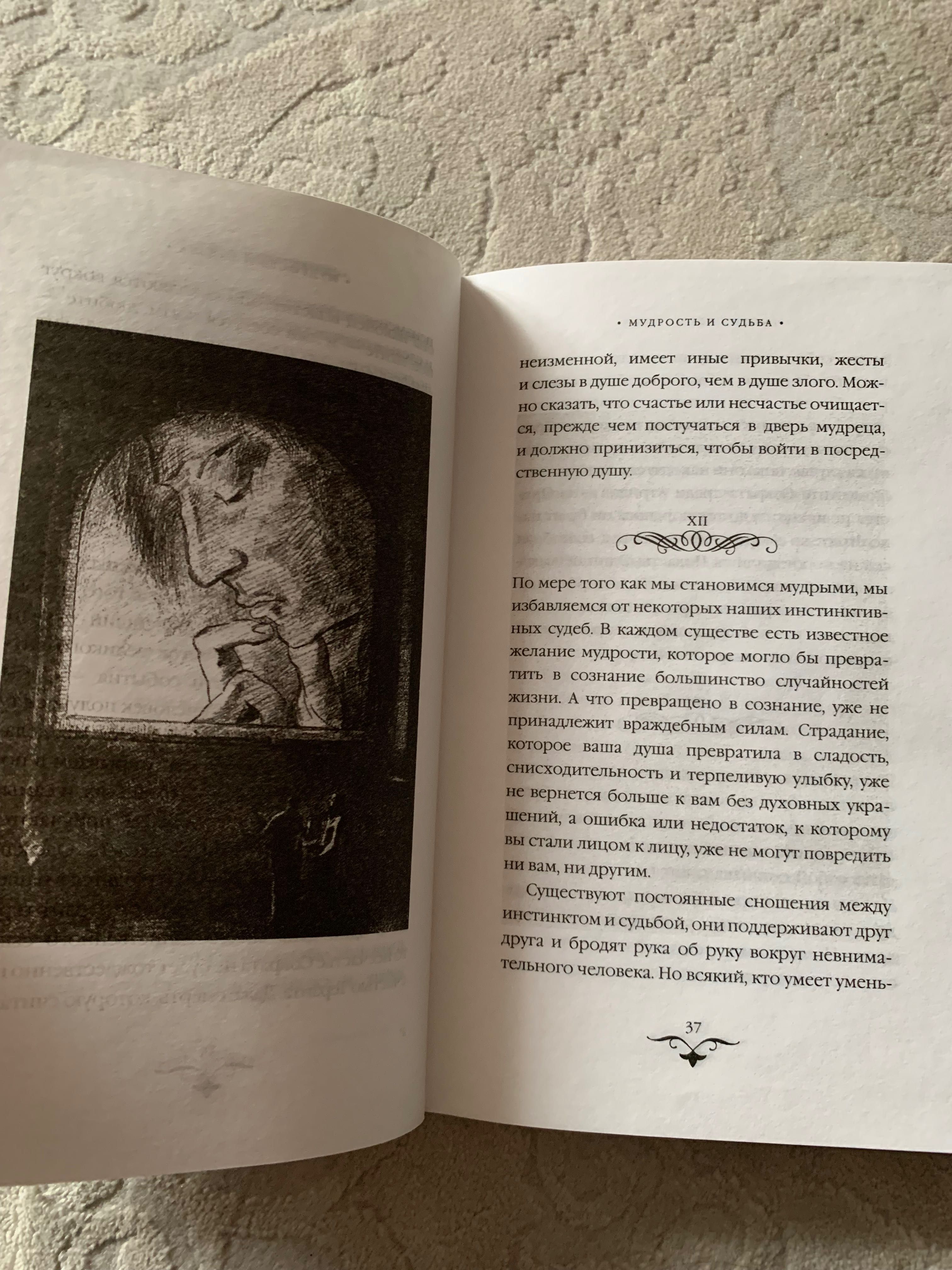 Книги Мудрости 3 шт