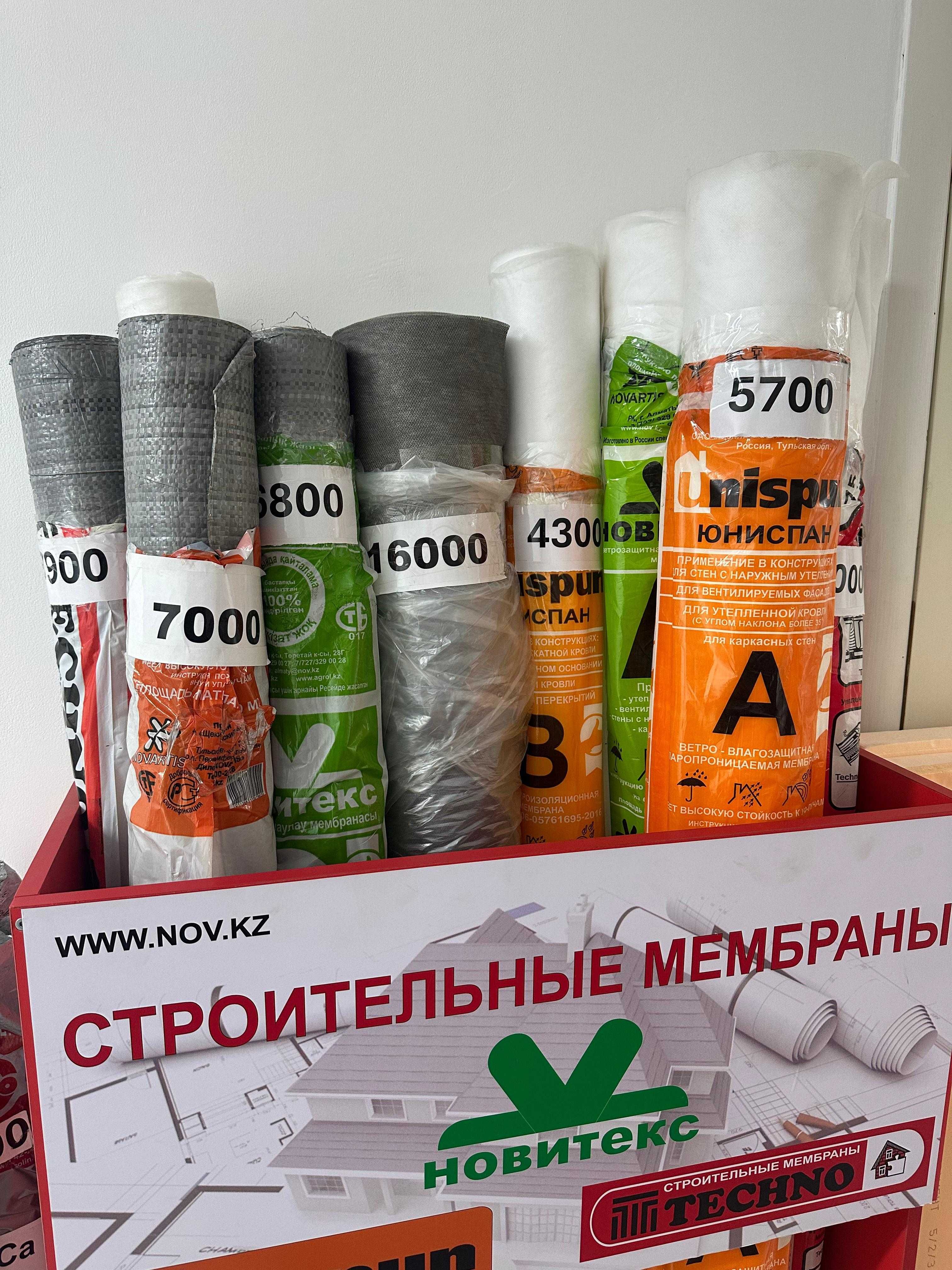 ТЕХНОНИКОЛЬ Бикрост Стеклоизол Ризолин Техноэласт ПРАЙМЕРА и МАСТИКИ