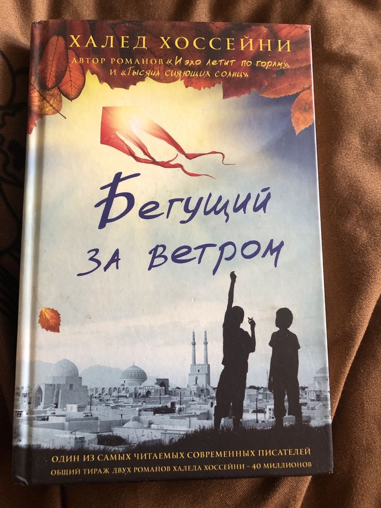 книги, каждая за 4.000