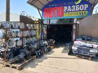 Авторазбор запчасти из Европы