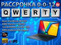 Новые Asus (Ryzen 7, 16 Gb DDR4, 512 Gb SSD)