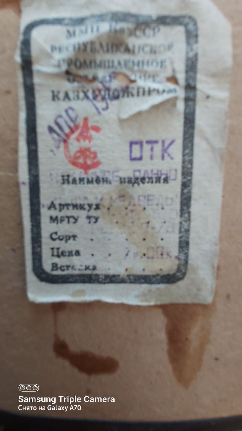 Продам чеканки на бронзе старинная вещь