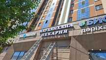 Продаётся бизнес Пекарни