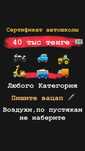 Сертификат об обучении автошколы