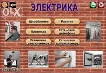 Удостоверение квалификационное:Крановщик.Электрик.Сварщик и т