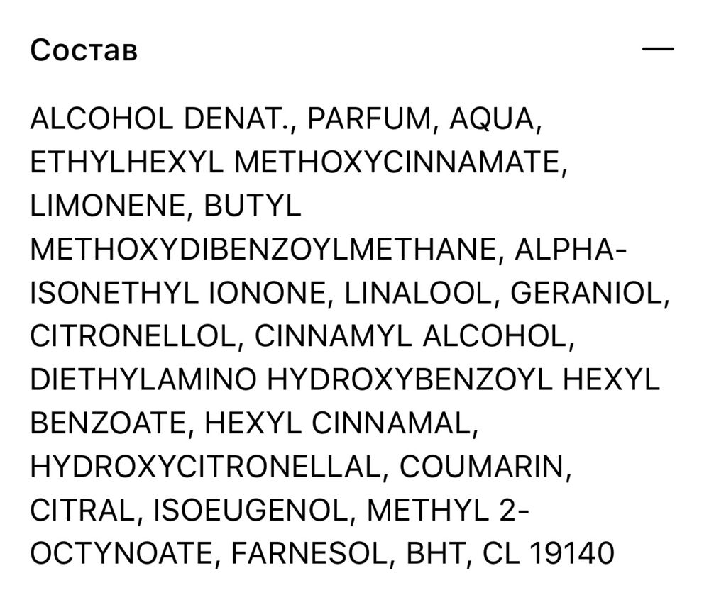 Продам парфюм OUD