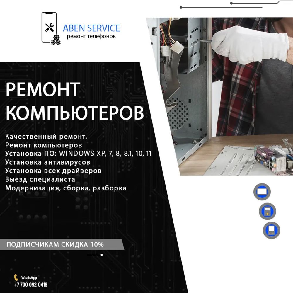Более 20 тысяч довольных клиентов!