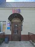 Продам Пункт выдачи Вайлдберис