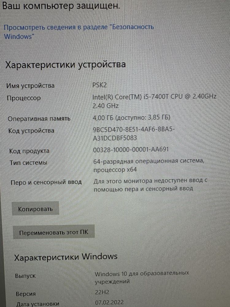 Продаю Моноблок HP Pavilion All-in-One 27