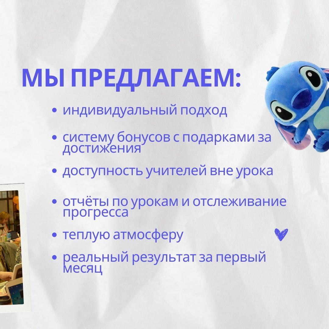Репетитор по математике, физике, химии, английскому и биологии