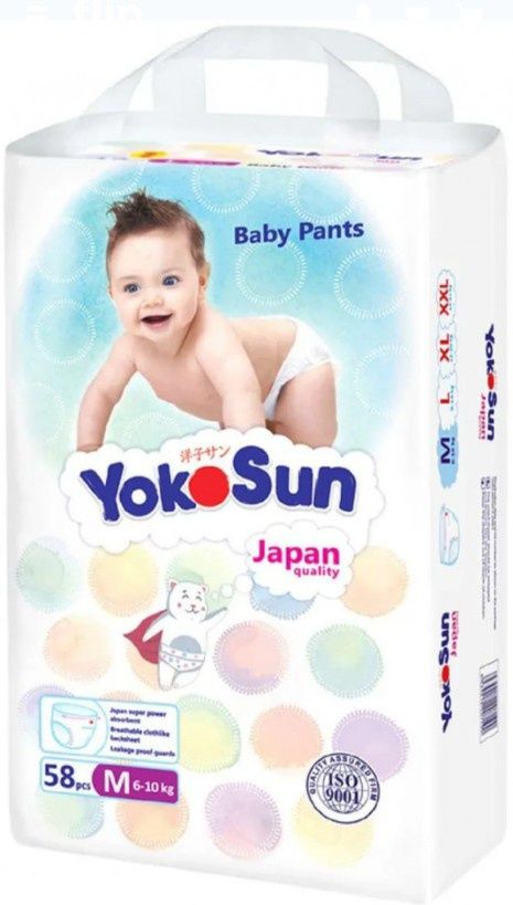 Подгузники, трусики Yokosun. Детские подгузники. Детсеие трусики.