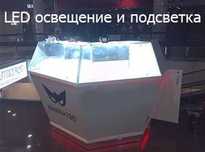 на витрины торговое оборудование или хоть куда Свето-диодное освещение