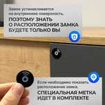 Замок для шкафчика скрытый Konan Locker 1 TTLOCK