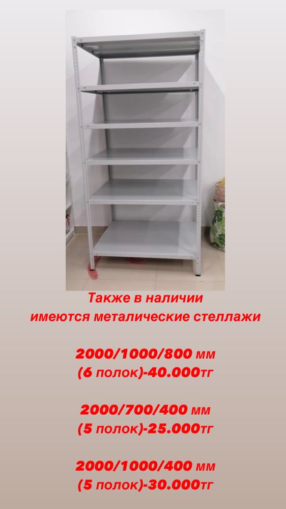 Срочно продам торговое оборудование