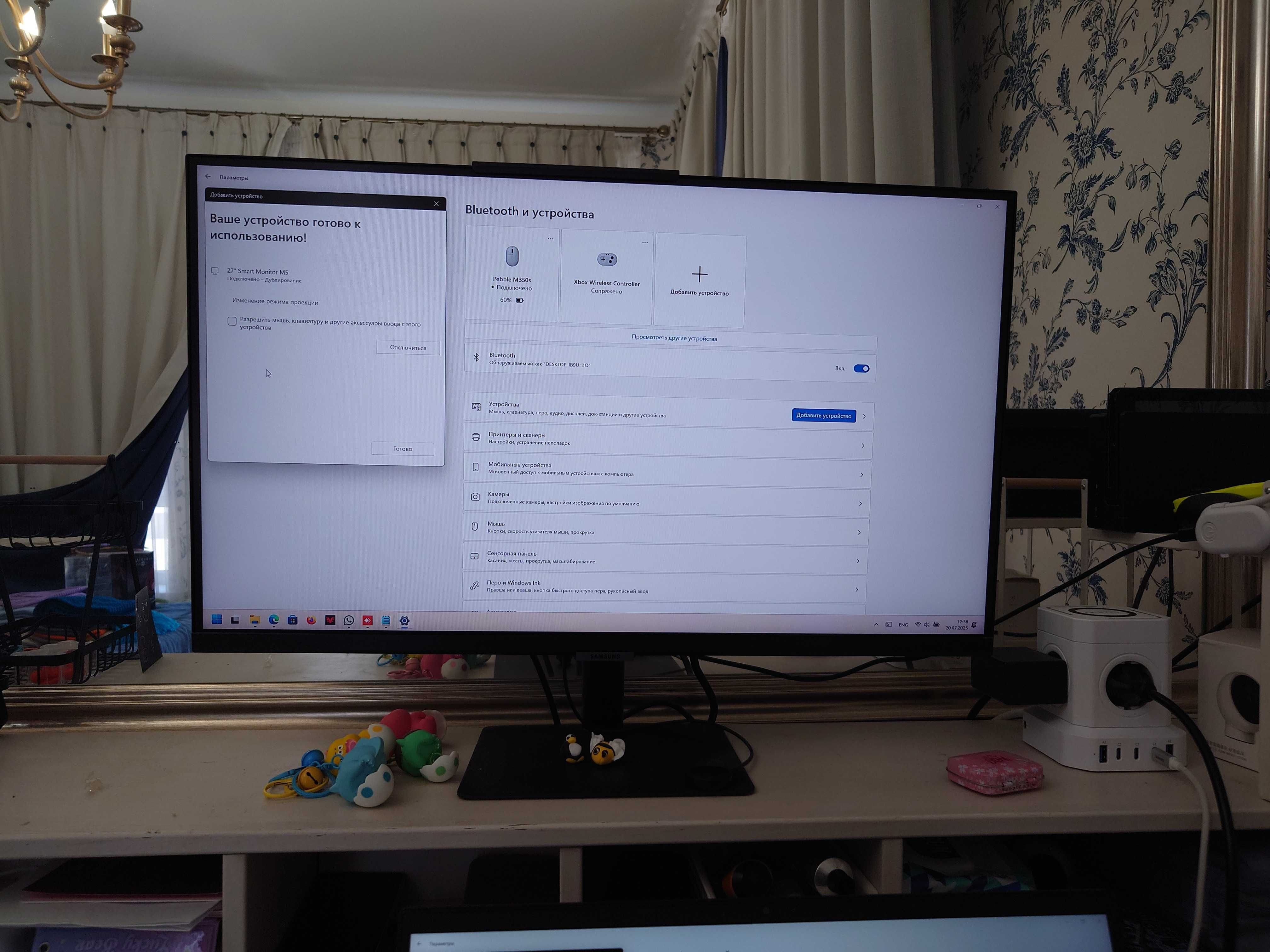 Монитор Samsung Smart M5